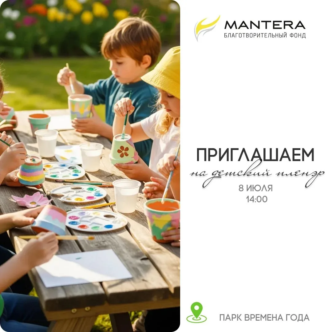 ПЛЕНЭР ДЛЯ ДЕТЕЙ НА КУРОРТЕ КРАСНАЯ ПОЛЯНА🌞