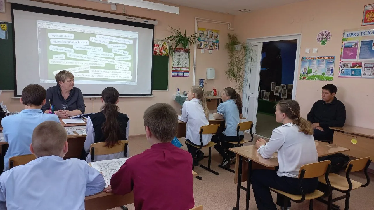🇷🇺Разговоры о важном: ценности, которые нас объединяют 🇷🇺