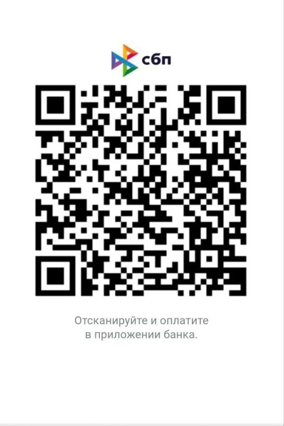 ☀ Все добровольные пожертвования мы принимаем только на расчётный счёт общины - чтобы и...