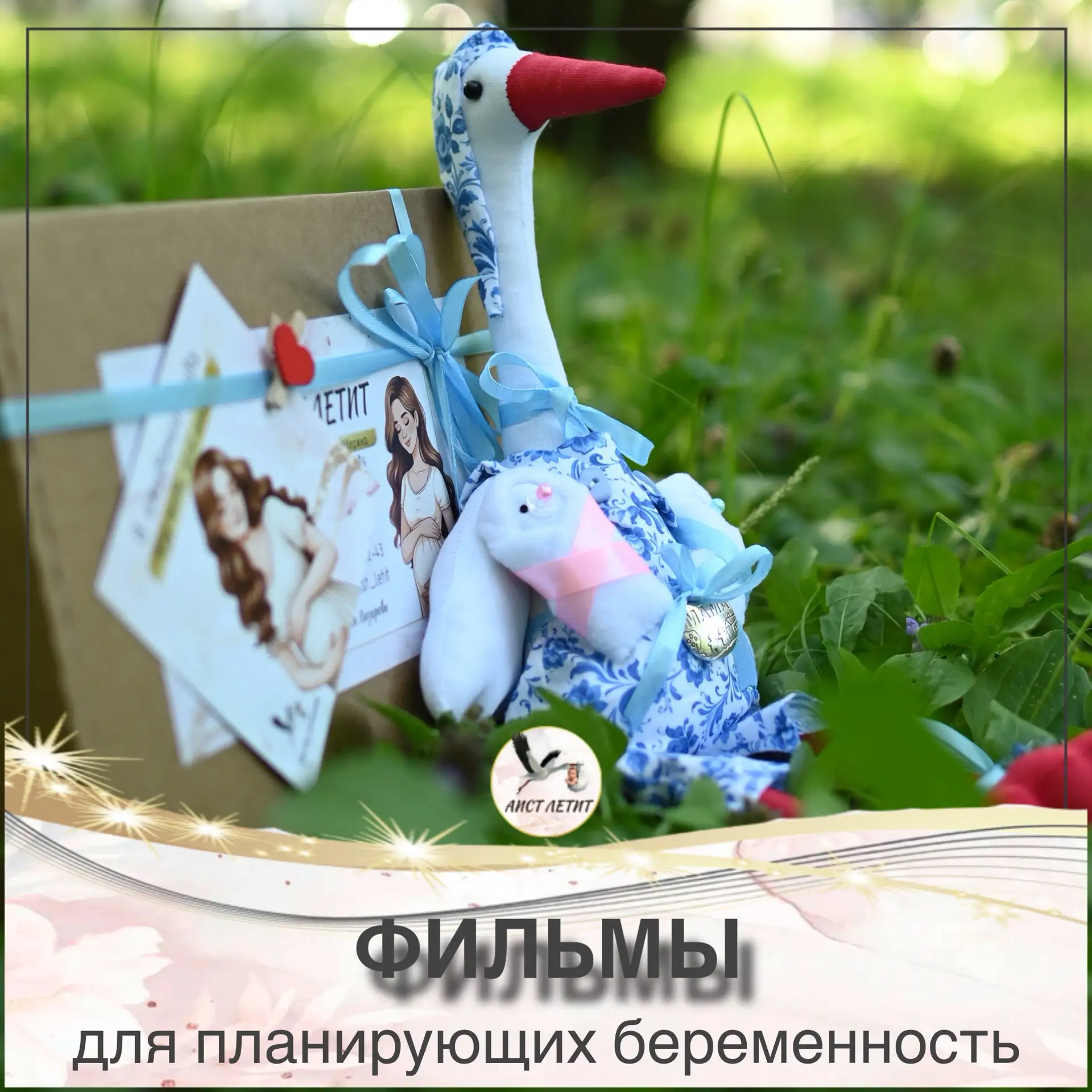 Когда сердце ждет чуда: 10 фильмов о пути к материнству, которые стоит посмотреть 💫