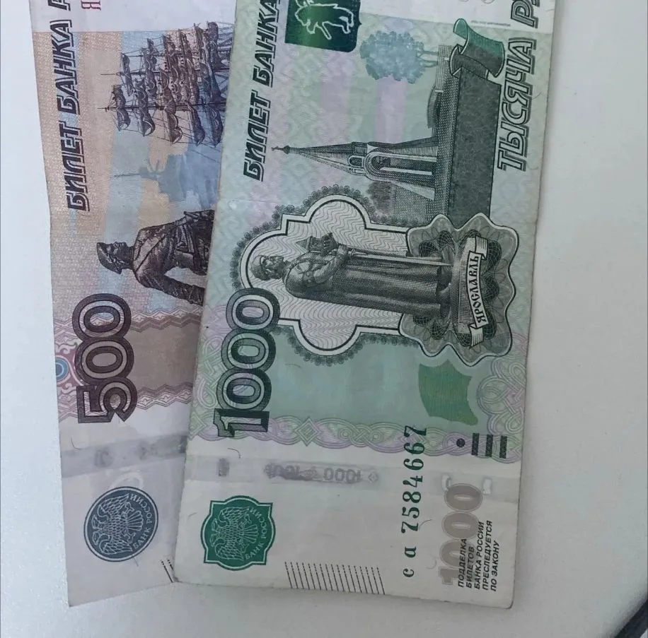 📦 МАРИНА АЛЕКСАНДРОВНА — ЕЩЁ 1 500 РУБЛЕЙ В КОПИЛКУ ❤️