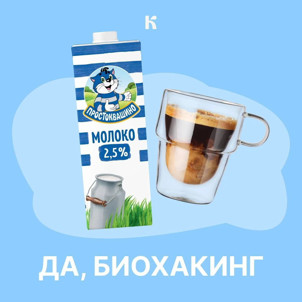 Что не так с кофе с добавками?
