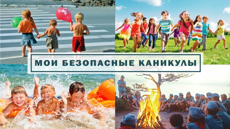🌊Для многих из нас лето – это самое долгожданное и любимое время года. Лето – это не только пора ка