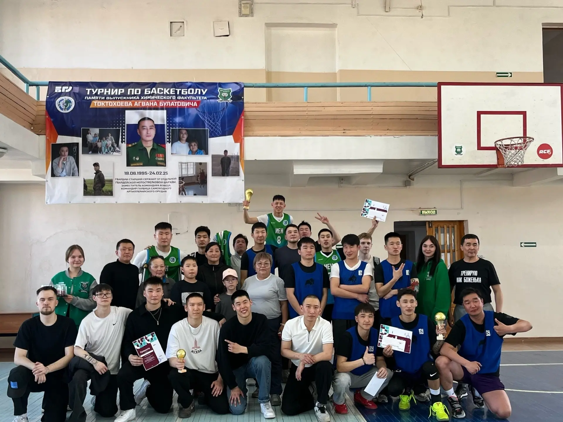 🔉Итоги турнира по баскетболу среди мужских команд 🏀