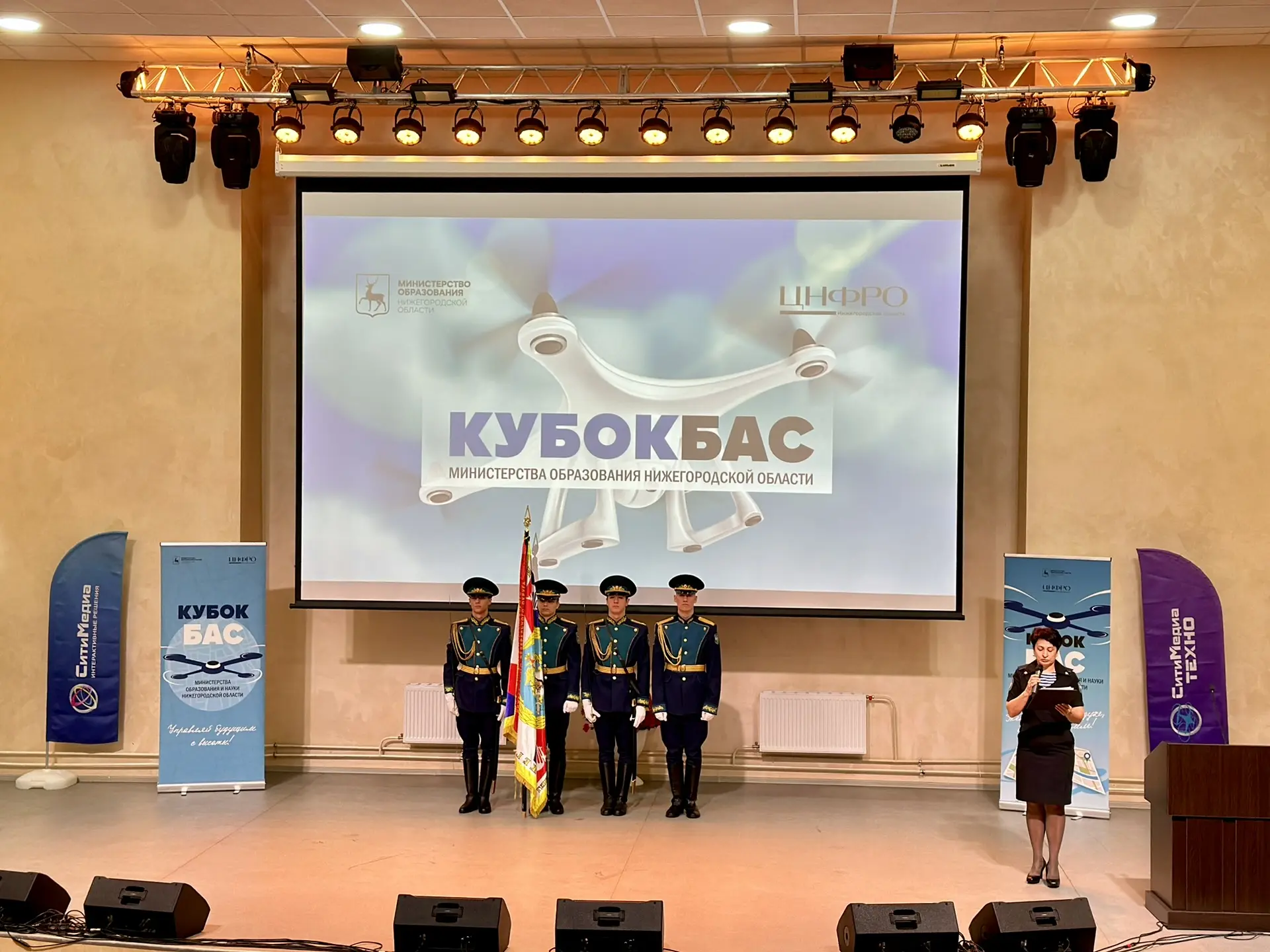 🏆 СитиМедиа Техно на заключительном этапе Кубка БАС