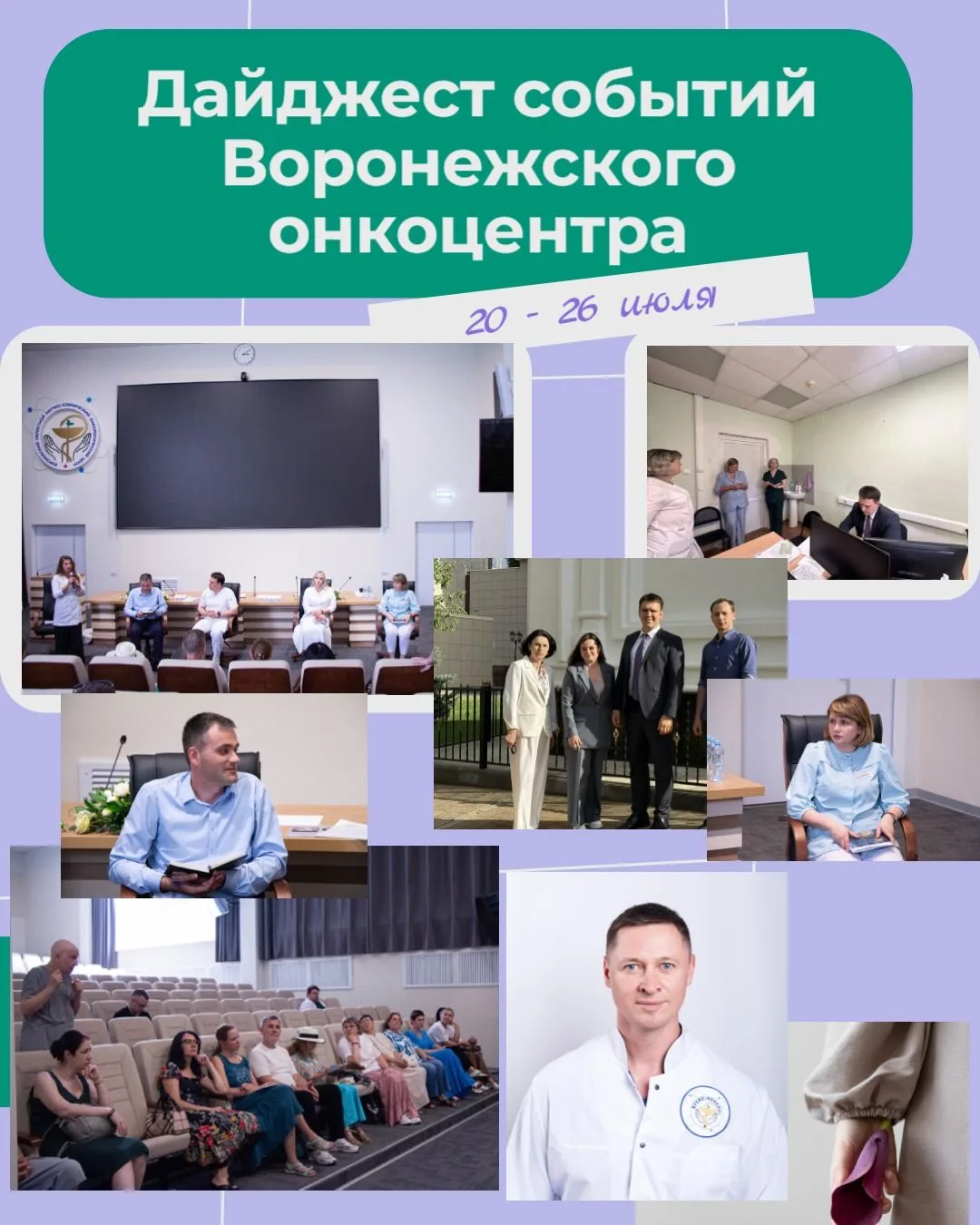 ➡️ Подходит к своему завершению очередная неделя, а значит мы готовы поделиться с вами ПОДБОРКОЙ сам
