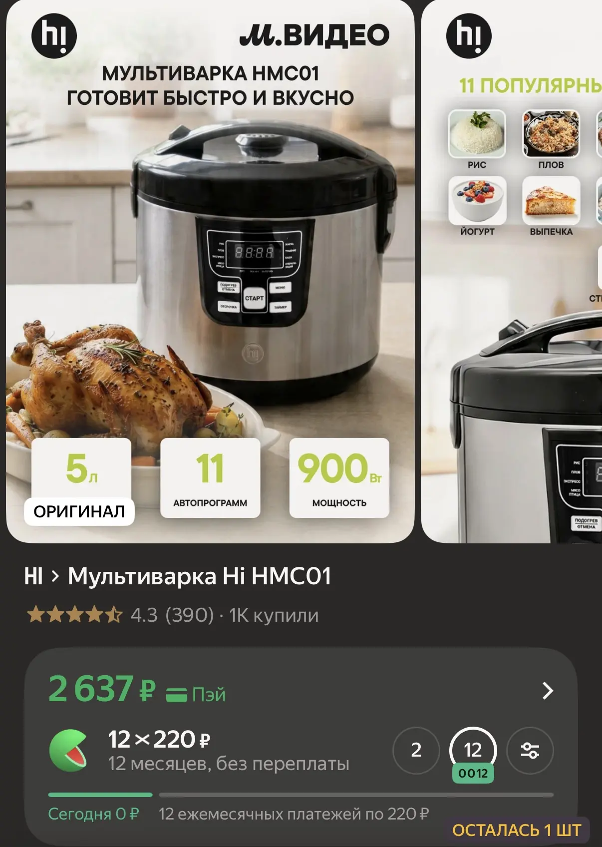 https://market.yandex.ru/cc/BDug2e