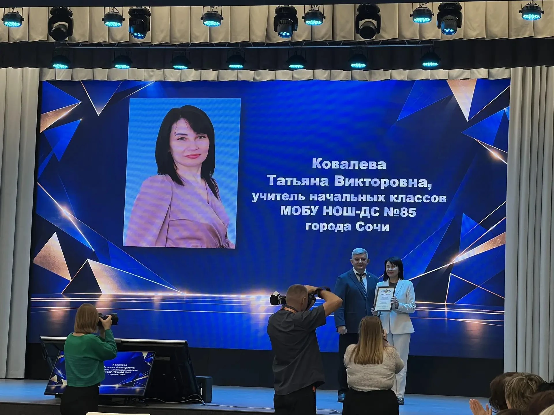 🏆 ГОРДИМСЯ НАШИМ ПЕДАГОГОМ!