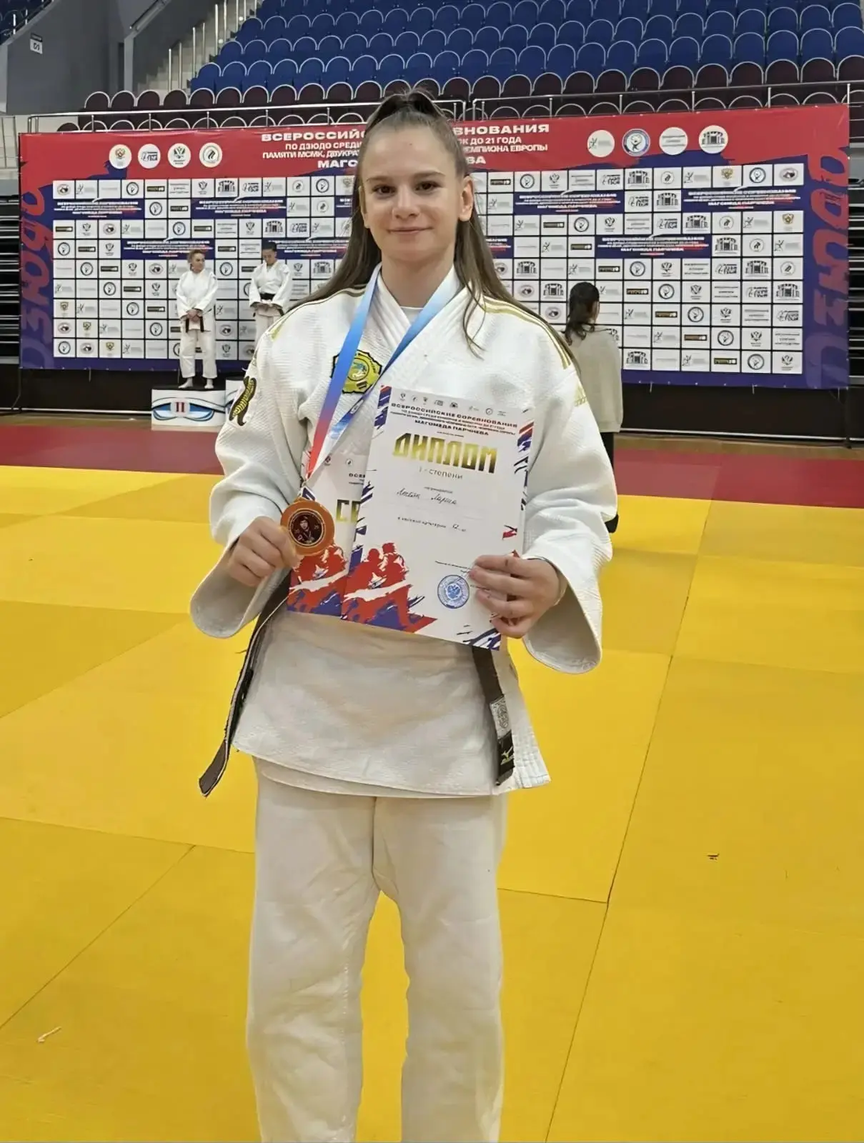 🏆🥇🥋С 29 по 31 августа во Дворце спорта «Магас» имени Берда Евлоева (г. Назрань, Респ...