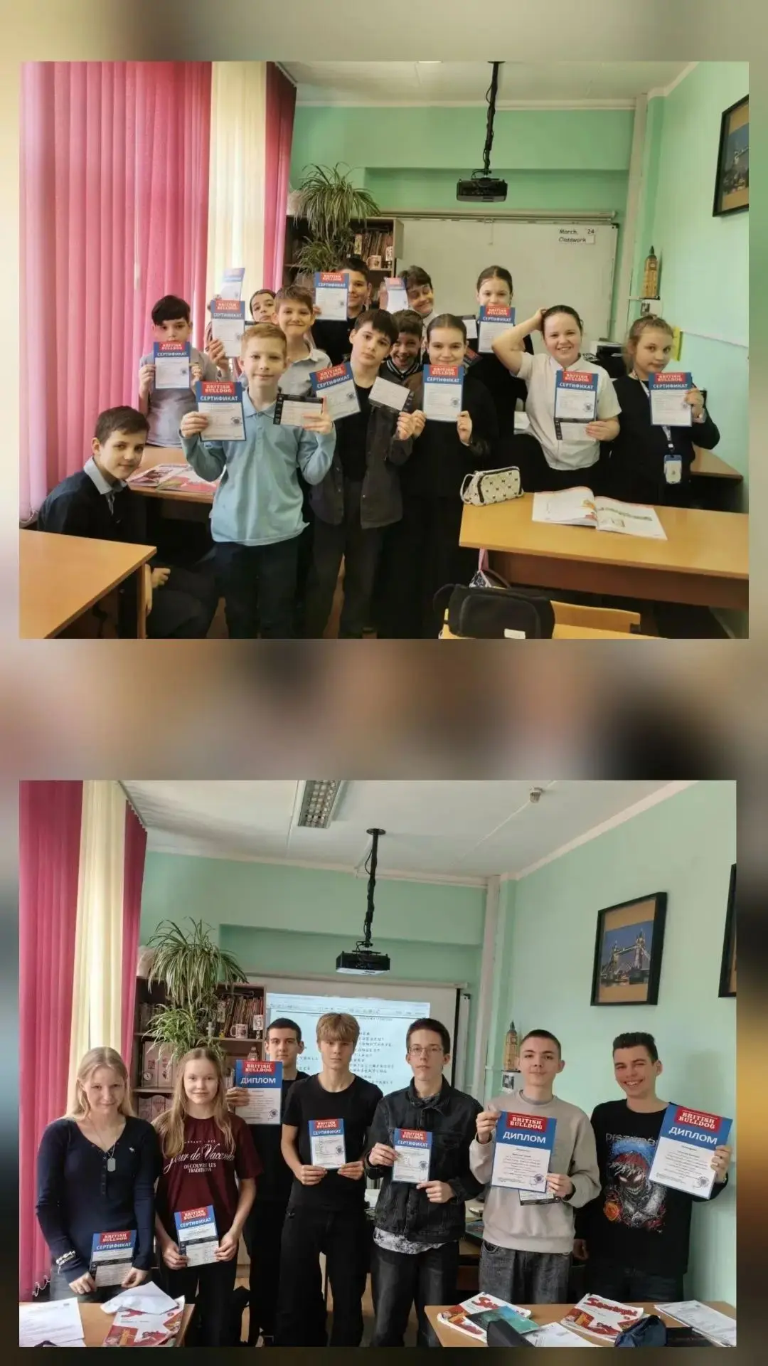 Конкурс "British Bulldog" - это всегда увлекательное путешествие в мир английского языка. 10 декабря