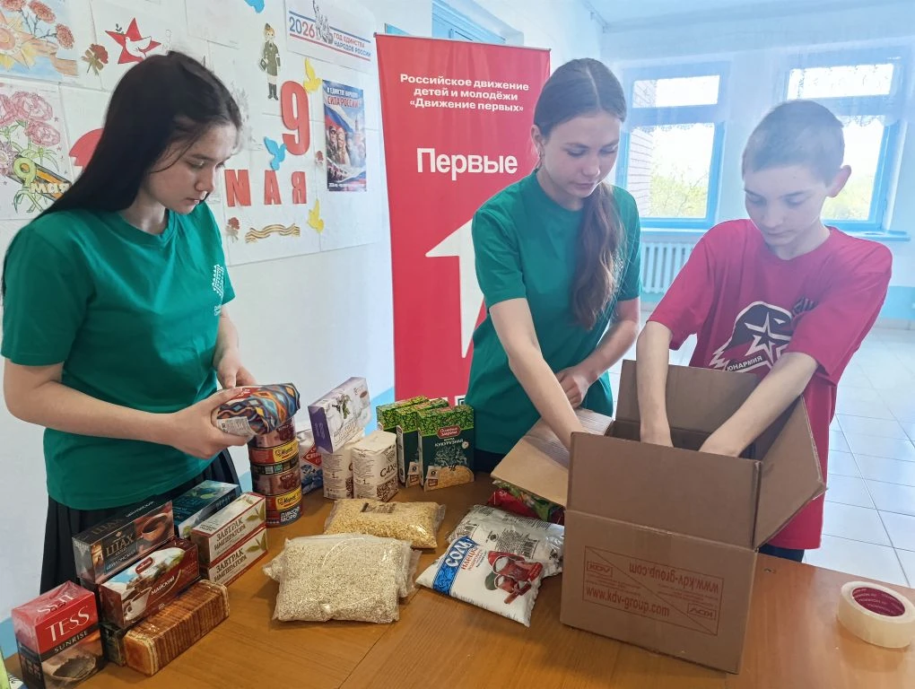 В нашей школе прошла акция по сбору гуманитарной помощи для наших участников специально...