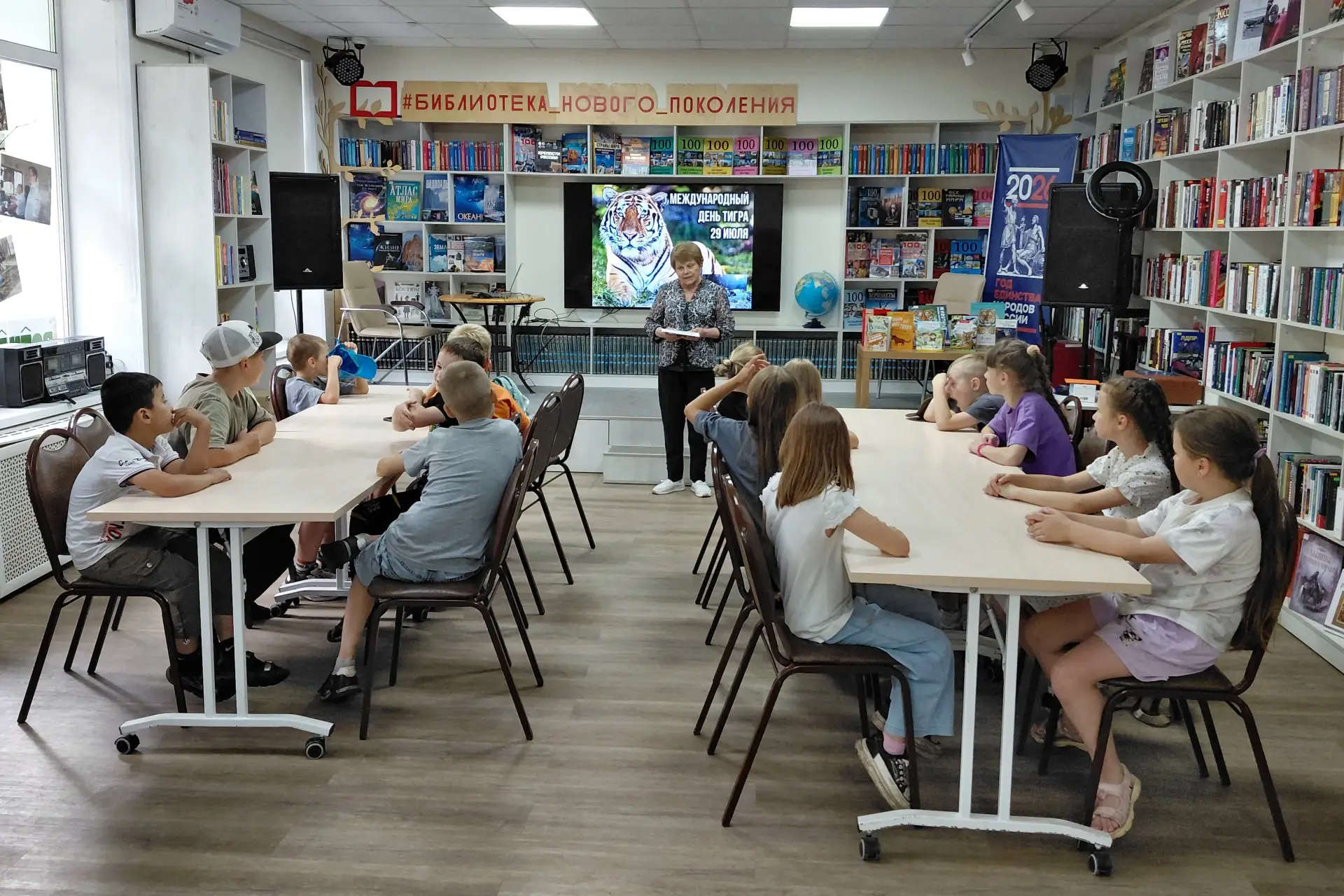 ✨По следу уссурийского тигра✨

🗓️ 28 июля в центральной городской библиотеке встречали Международны