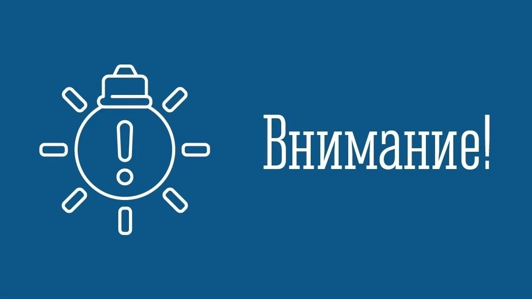Уважаемые жители Заозерска! 
 
По данным АО «МЭС», с 29 июля горячее водоснабжение подключено по сле