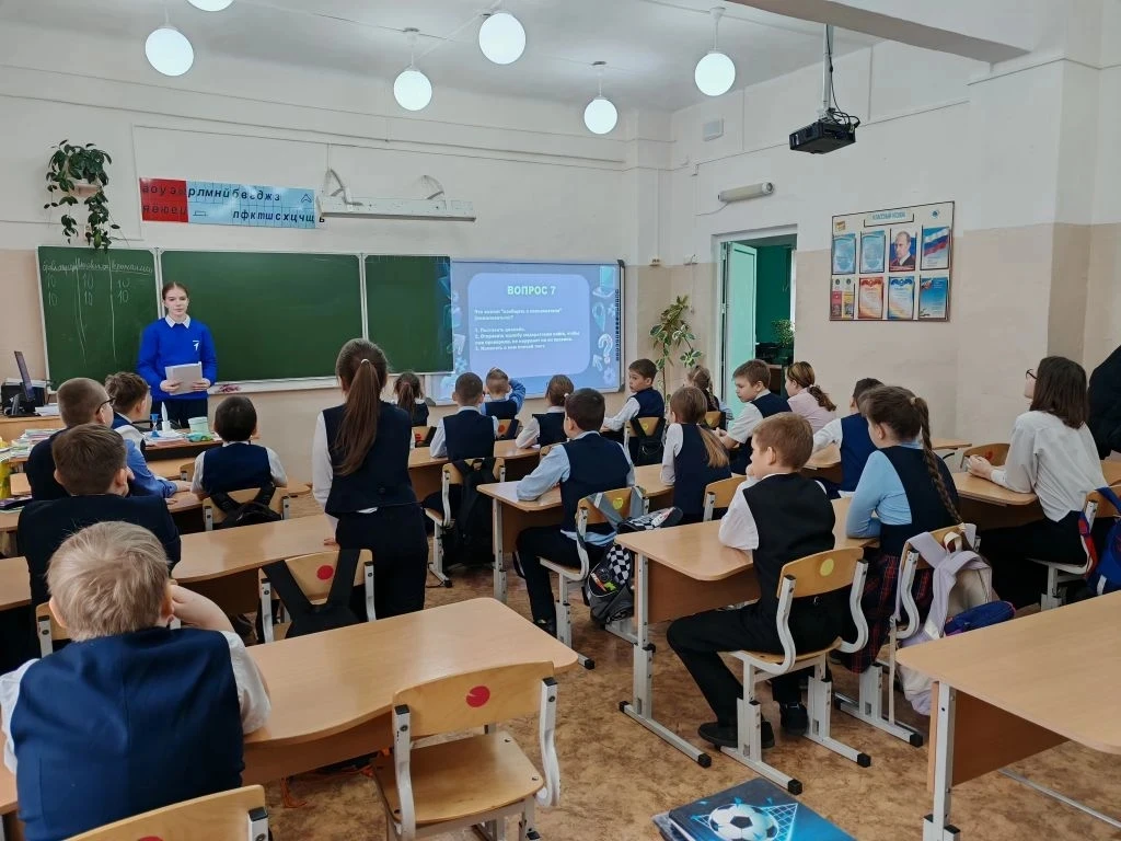 ✍️💻 КВИЗ ПО КИБЕРБЕЗОПАСНОСТИ   ✨ Для ребят 4"Б" класса прошло увлекательное и познавательное меропр