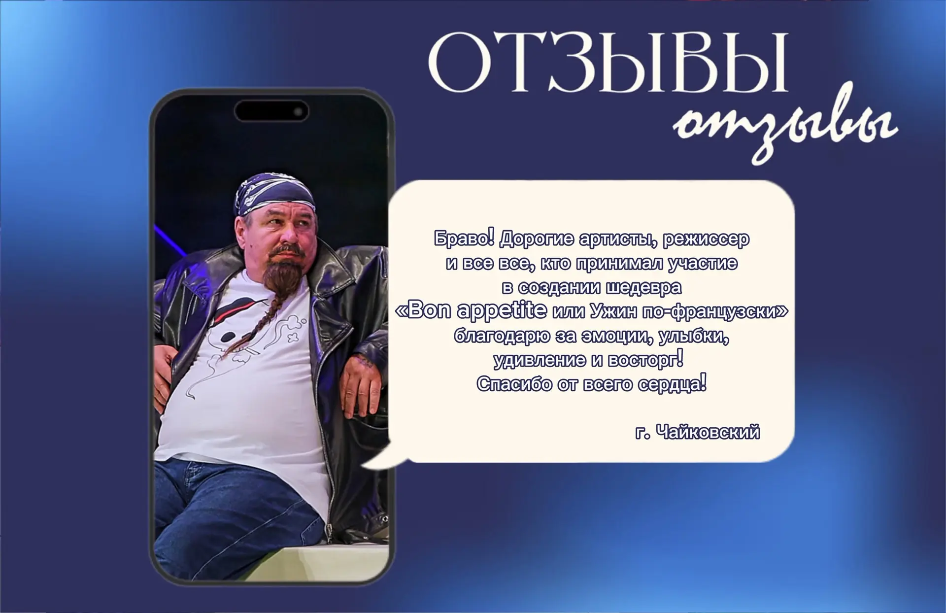 Благодарим за такие теплые слова 🥹