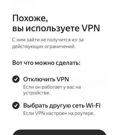 В России удвоят бюджет на блокировки в интернете.
