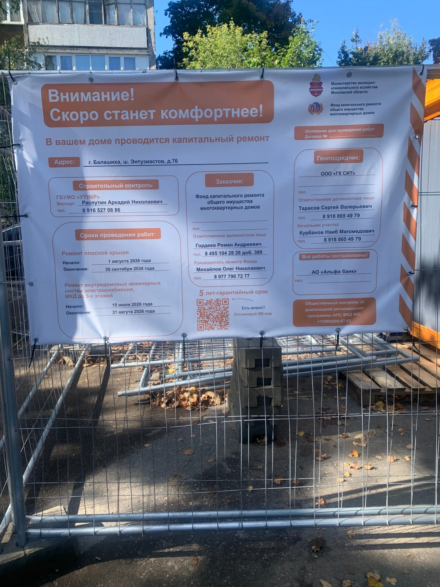 Есть хорошие новости!