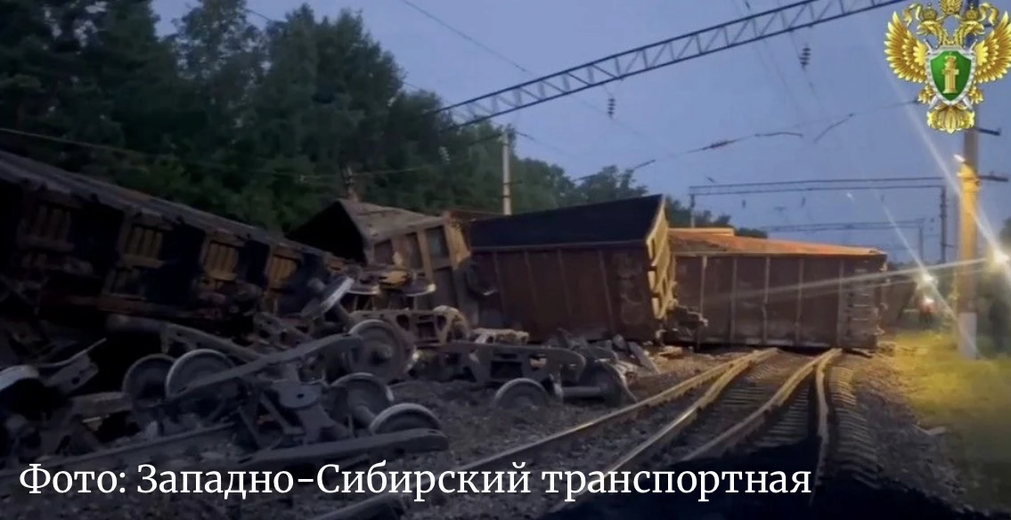‼️ В Красноярском крае сошли 15 вагонов с углём: пассажирские поезда задерживаются