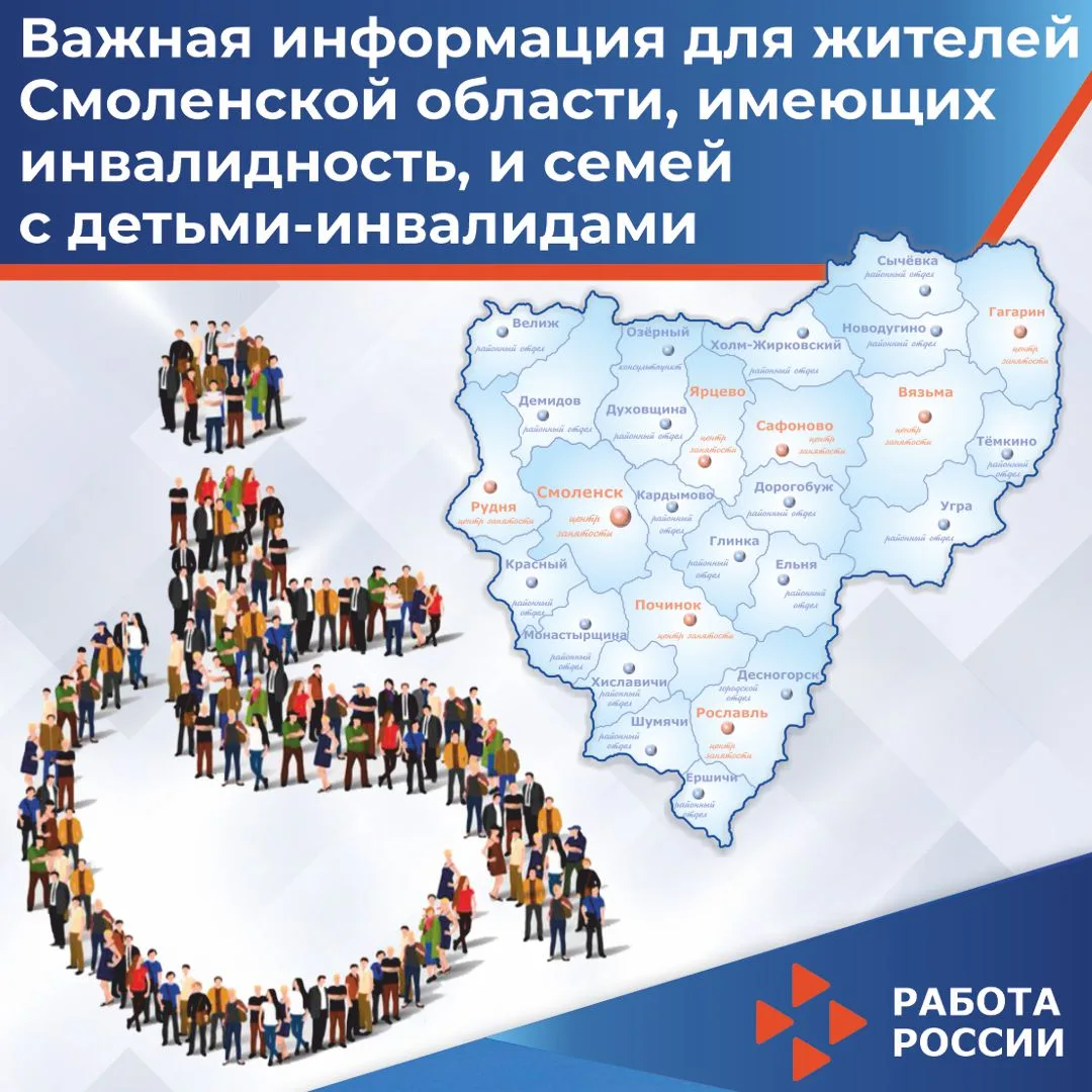 📍Государство предоставляет вам существенную поддержку.