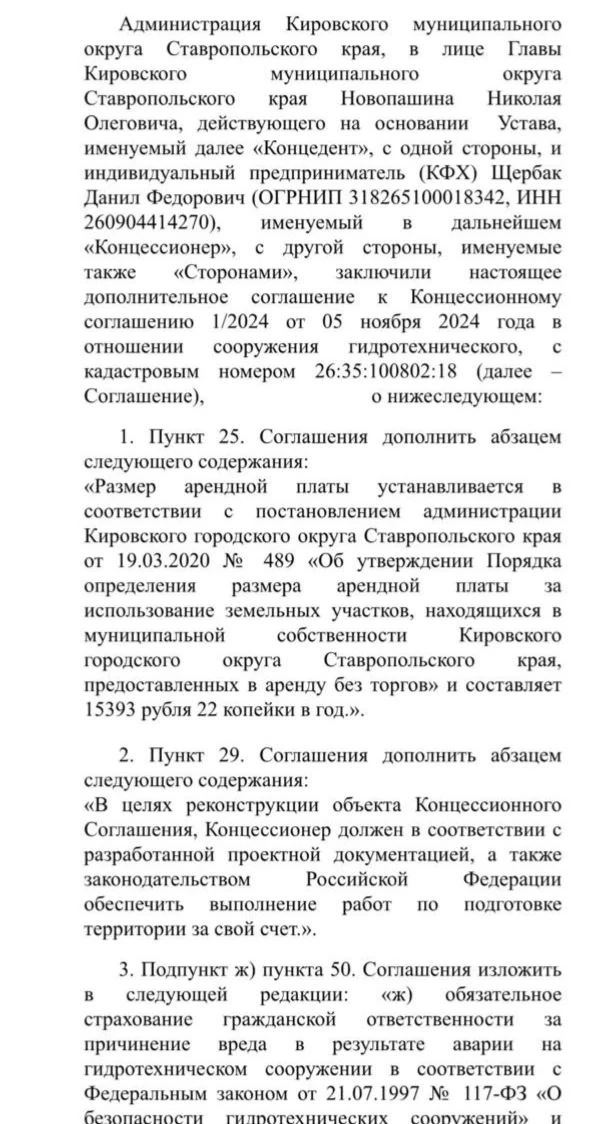 🤔ЗАДУМАЙТЕСЬ🤔  «Очередной договорняк Новопашина лопнул❗»  Полтора года назад Новопашин своим постано