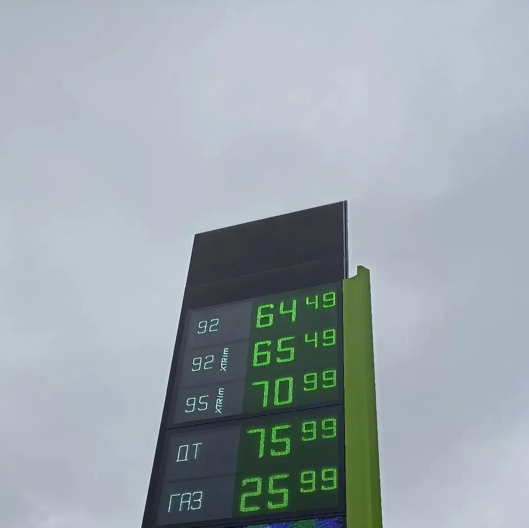 ⛽️ Ситуация на топливном рынке непростая, но контролируемая.