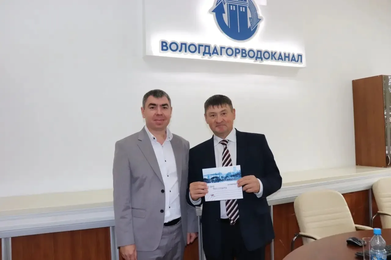 Сегодня коллектив МУП ЖКХ «Вологдагорводоканал» поздравил нашего коллегу, главного инженера — Никола