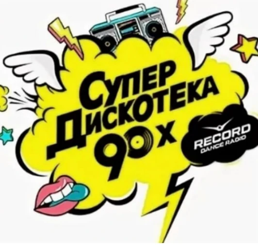💥4 декабря 💥🚌