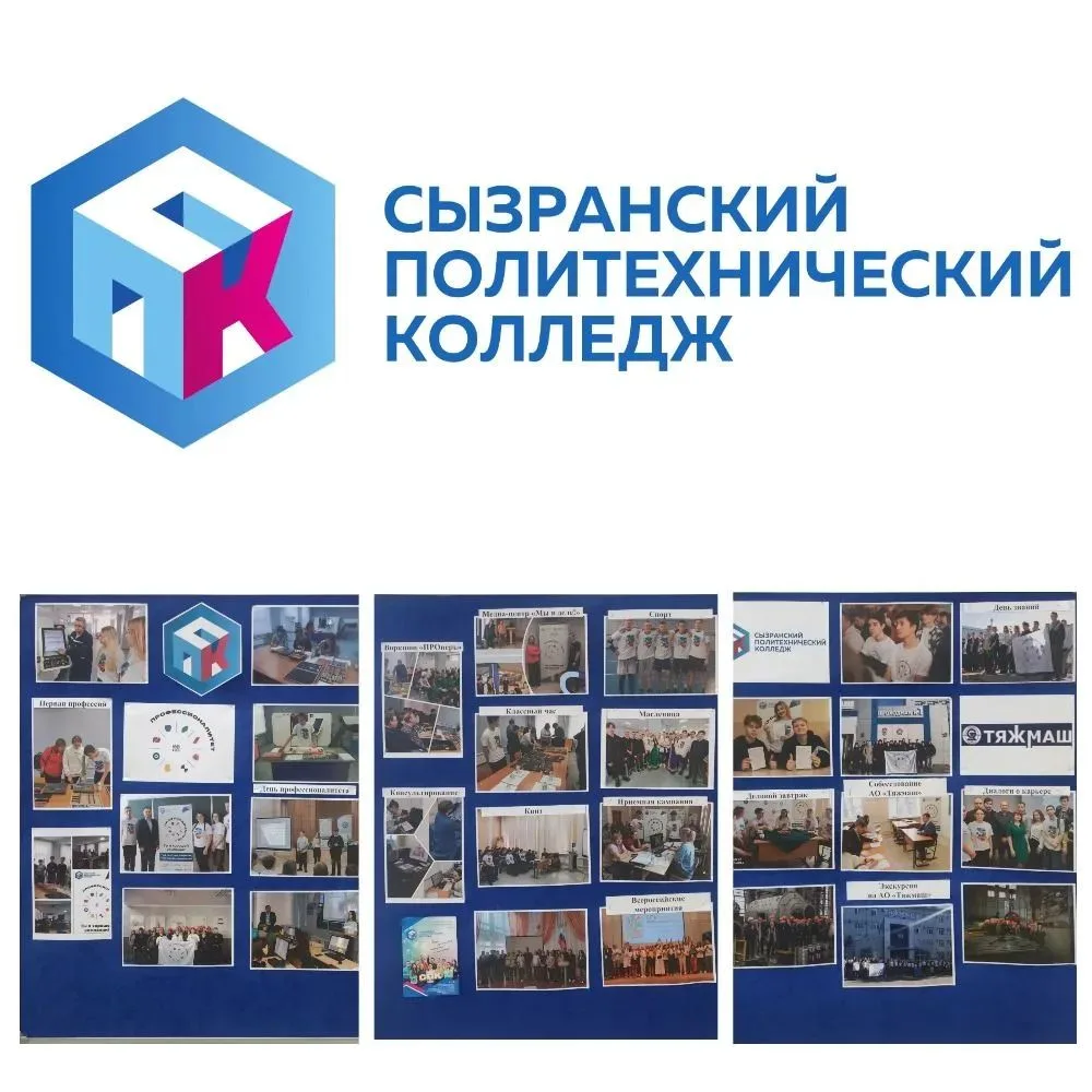Приемная кампания-2026
 
         В разгар приемной кампании ребята из медиа-центра «Мы в деле!» и А