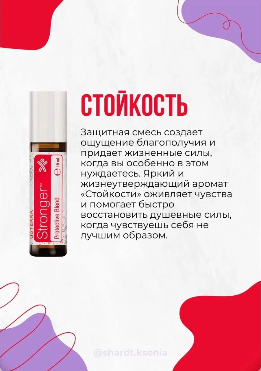 ✨Почему стоит присмотреться:

▫️100% натуральные составы;

▫️уже разбавлены фракционированным кокосо