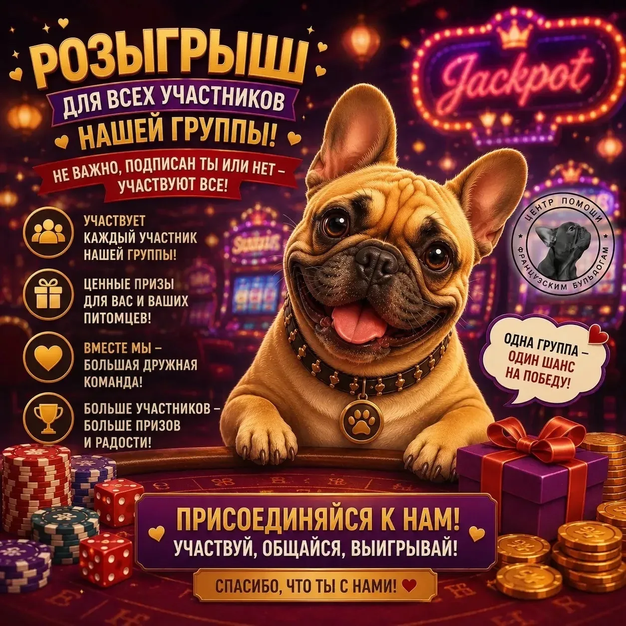‼‼‼РОЗЫГРЫШ‼‼‼‼