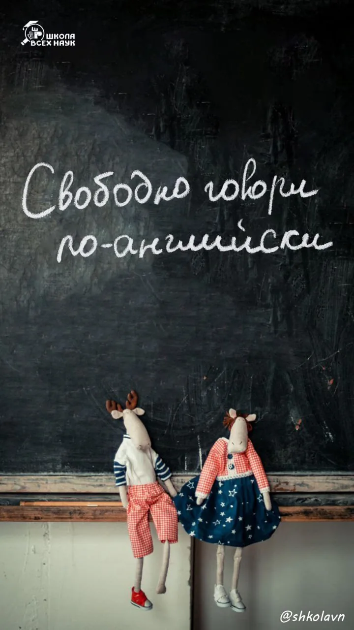 🗣️ Тема этой недели: Major Changes Caused by Curiosity