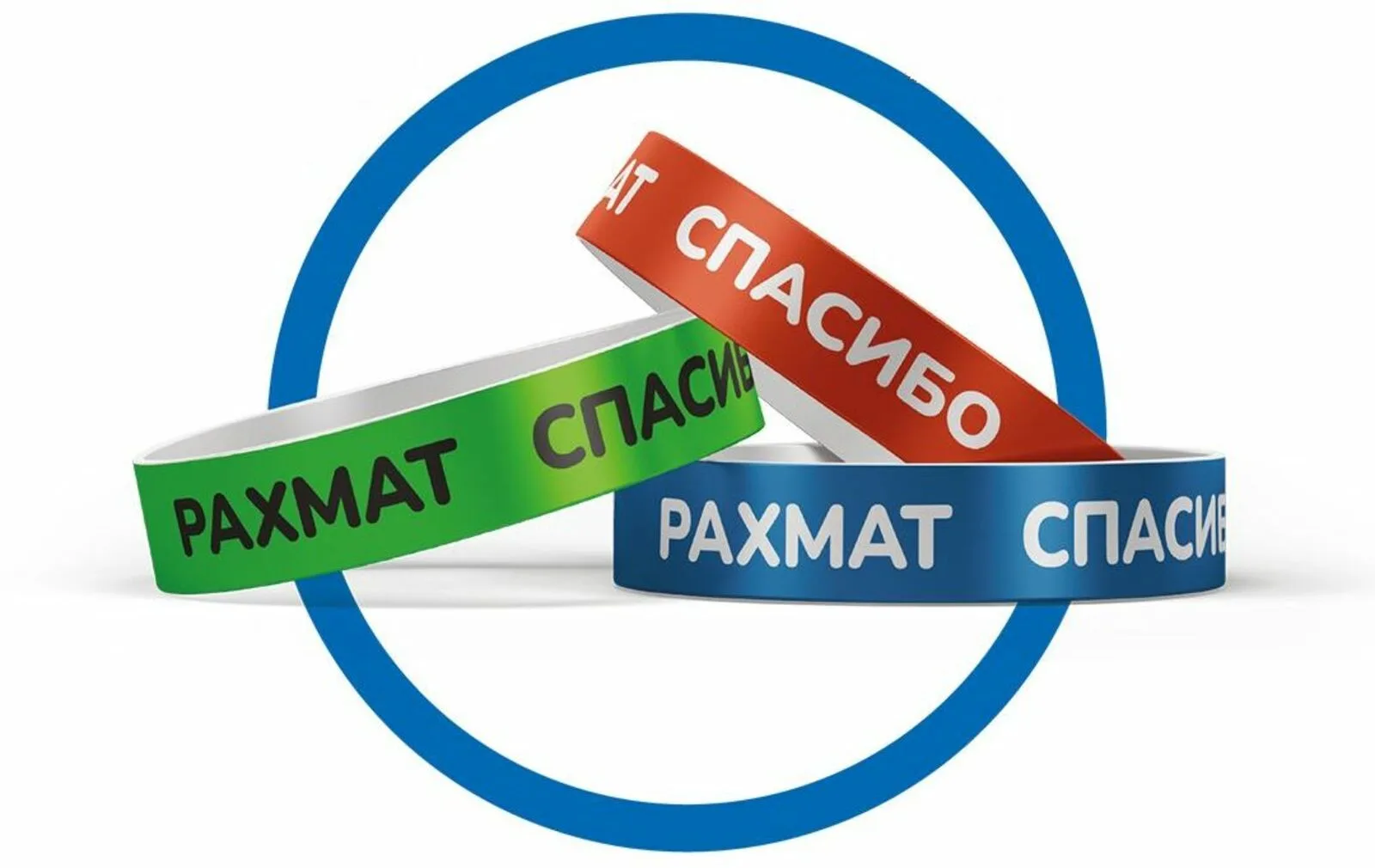 💯💯💯Приглашаем принять участие в осенней акции «Рахмат – 2026»💥💥💥