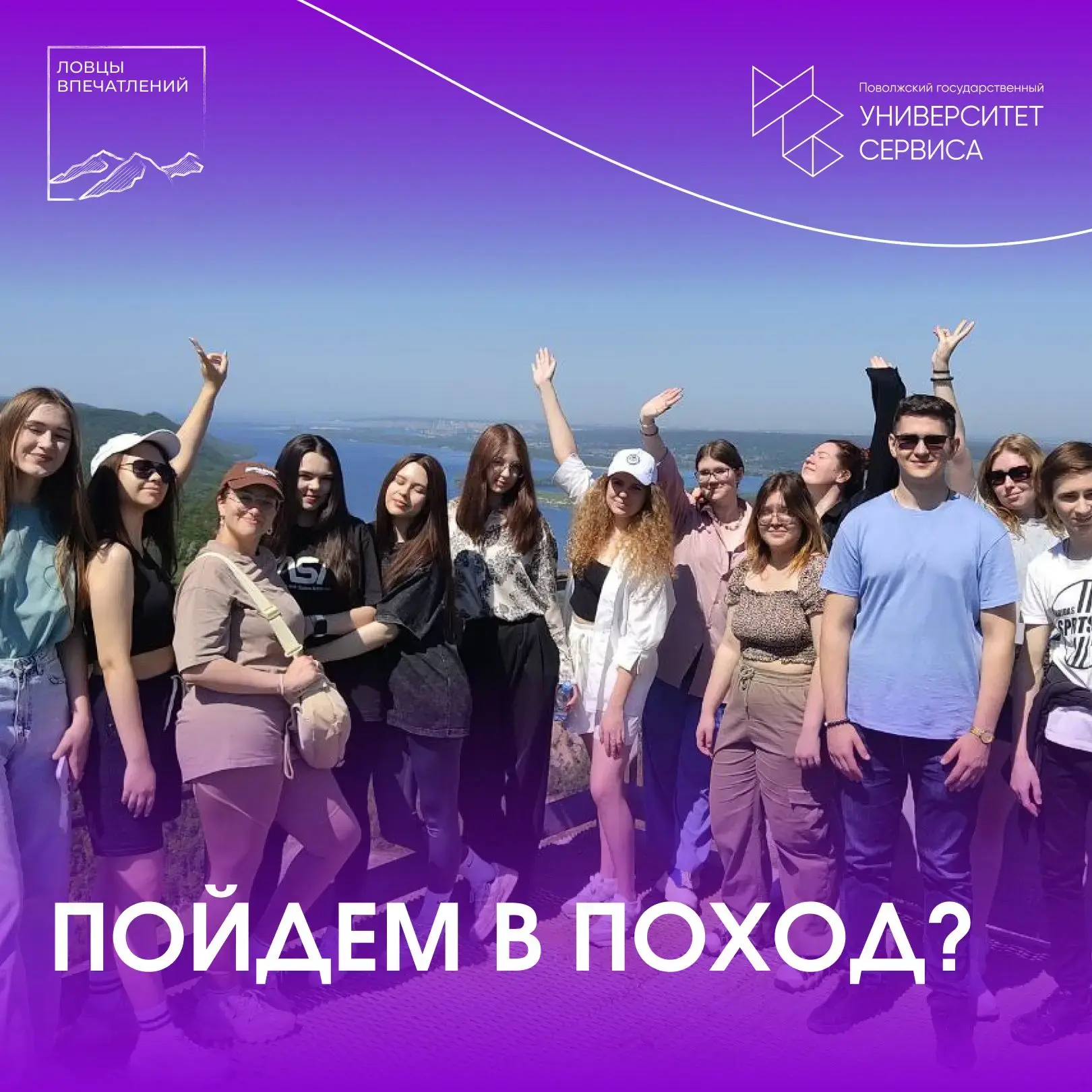 Готов покорять новые вершины? ⛰️