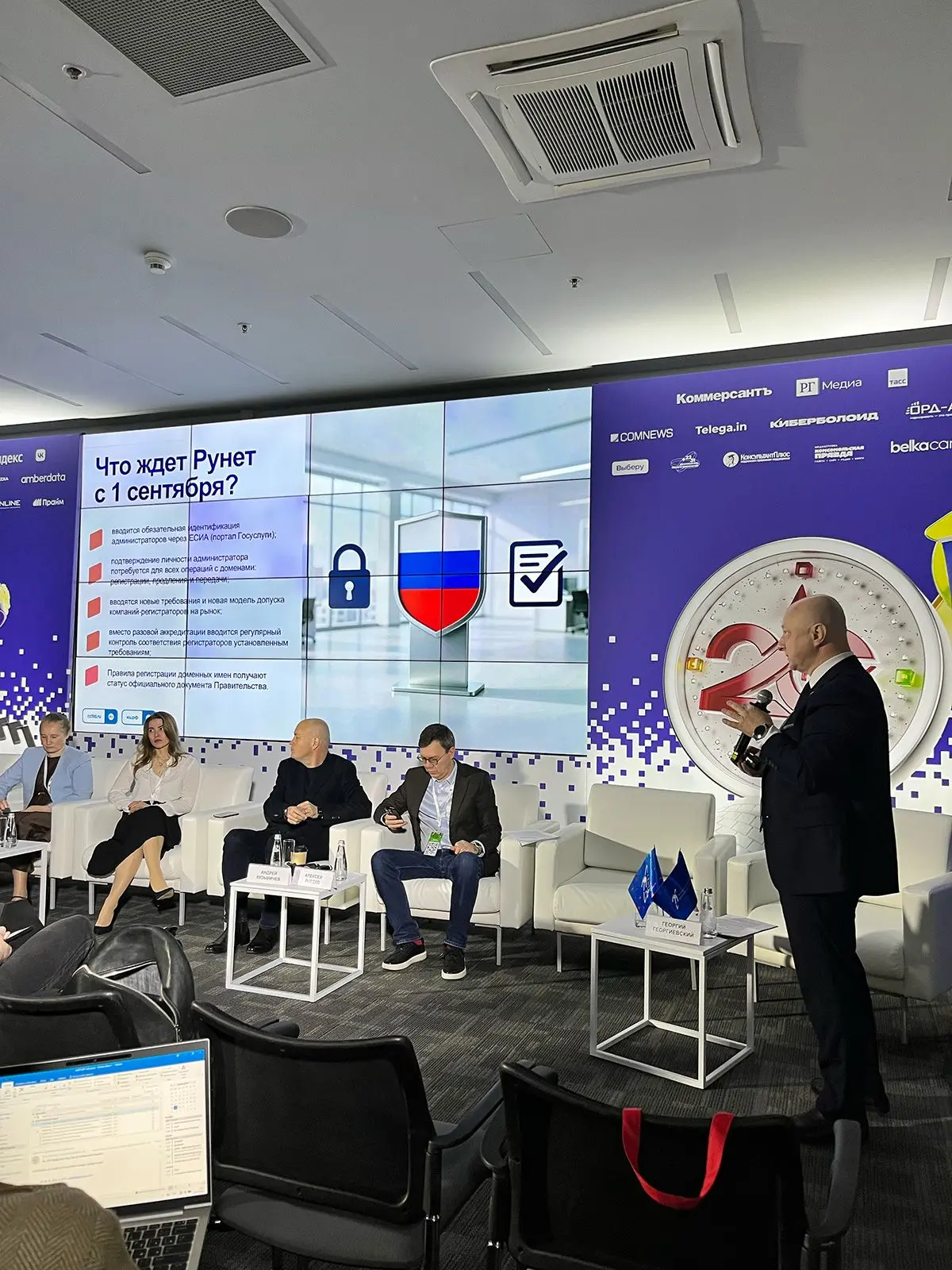 Принял участие в юбилейном Российском интернет-форуме (РИФ). Уже три десятилетия это кл...