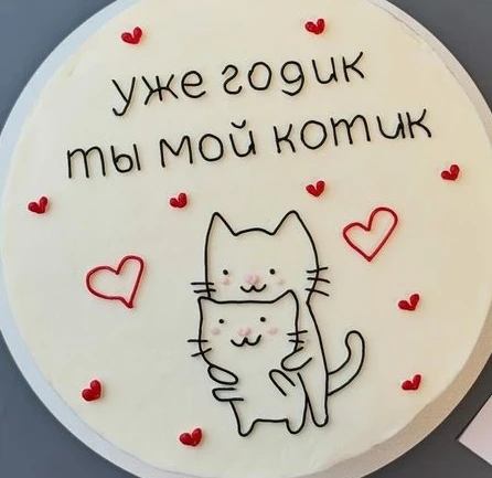 ПОЗДРАВЬ КРАСИВО 🥳
ОТКРЫТКИ - ПОЗДРАВЛЕНИЯ