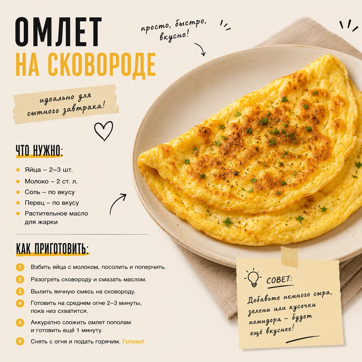 🍽️ Готовим в общежитии: простые блюда на каждый день!
