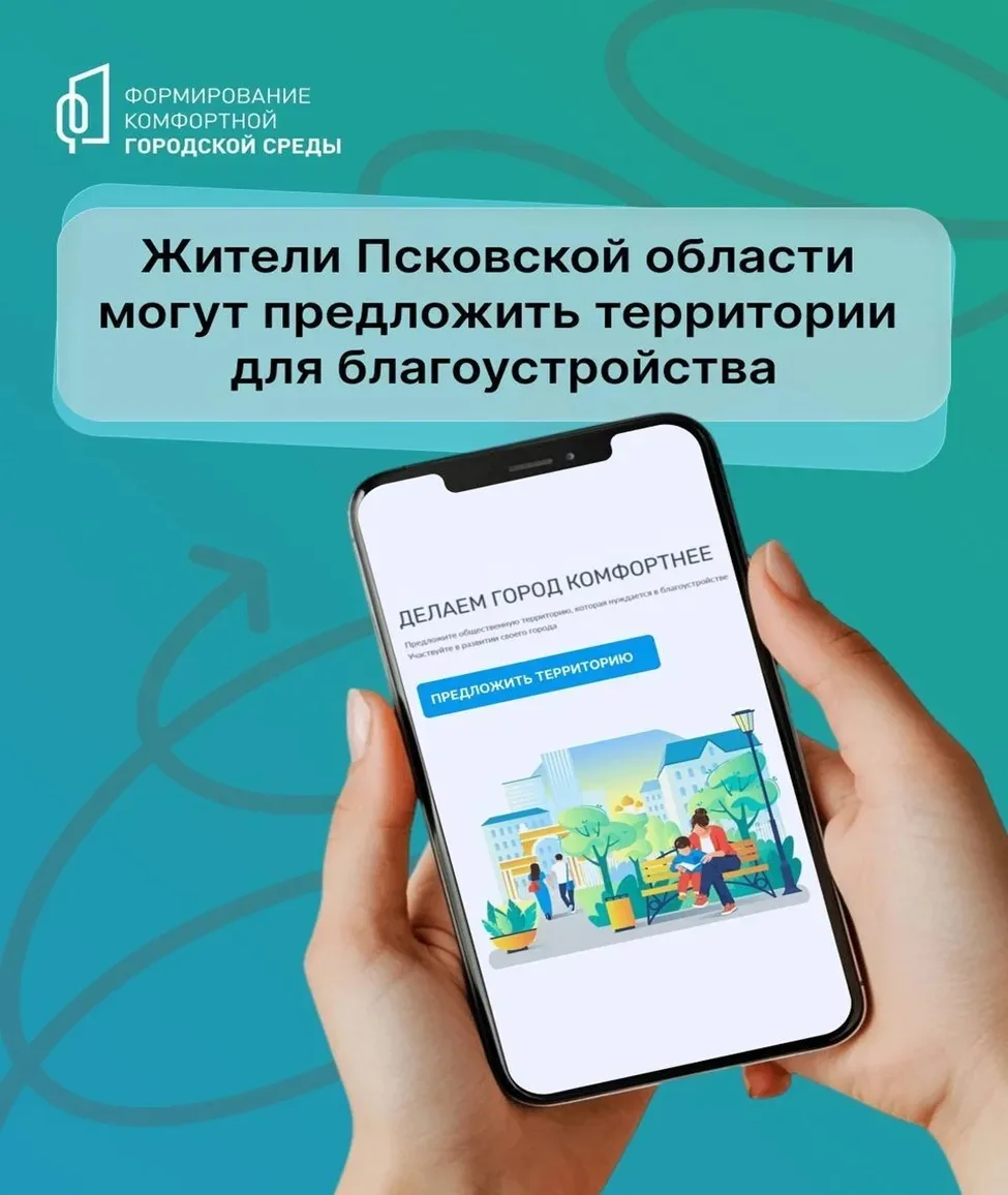 Уважаемые жители Новоржевского муниципального округа!