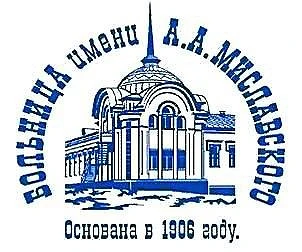 🩺 ГБУЗ СО «ЦГБ № 2» даёт шанс на бесплатное медицинское образование!