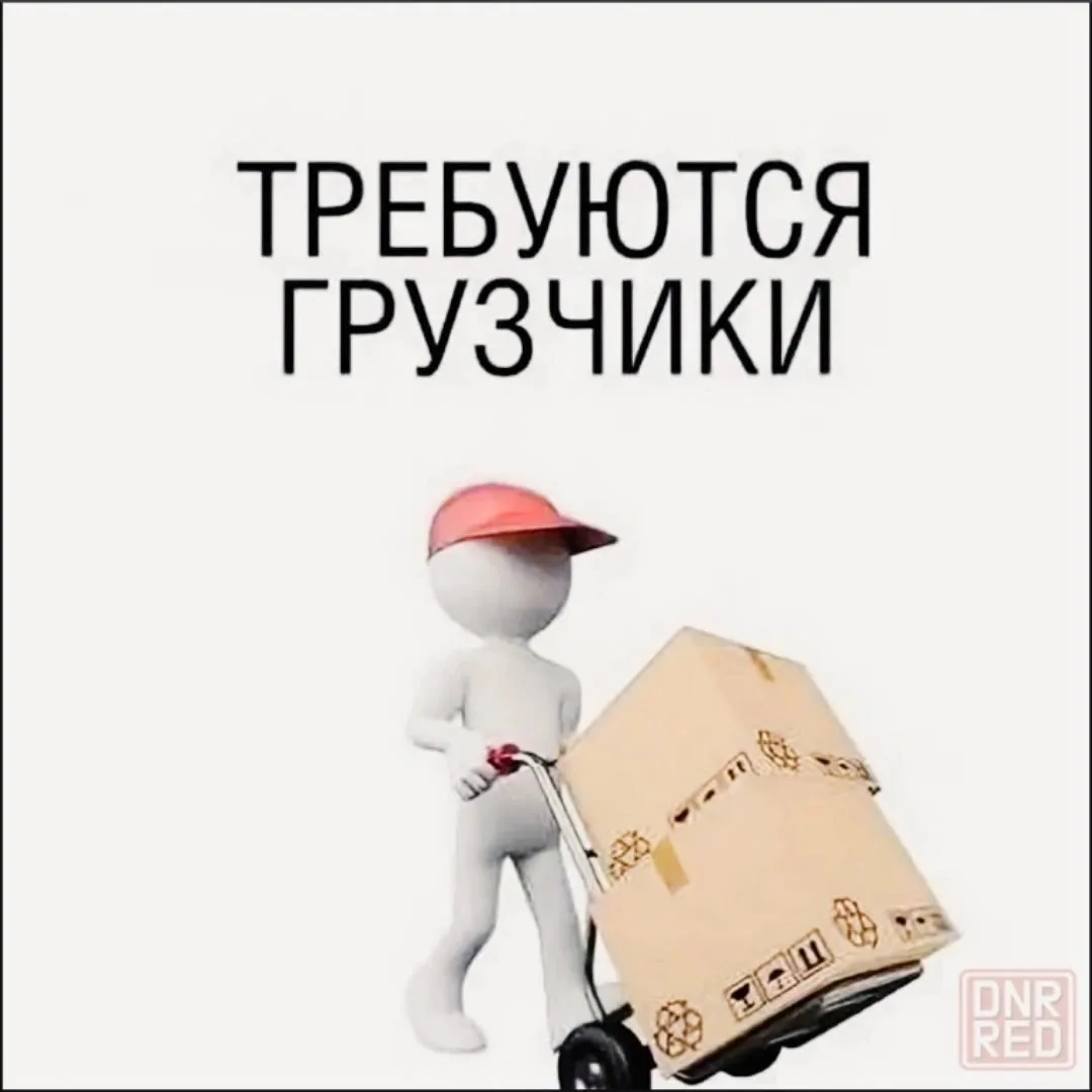 Требуются грузчики и разнорабочие, как на постоянной основе , так и на подработку, работа сезонная. 
