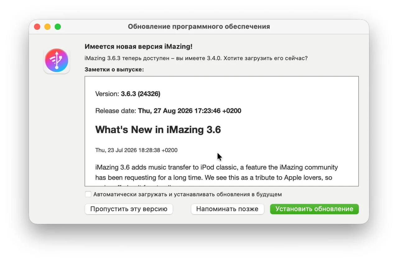 ❗️ Удалённые из App Store приложения снова можно ставить на iPhone — но через Mac