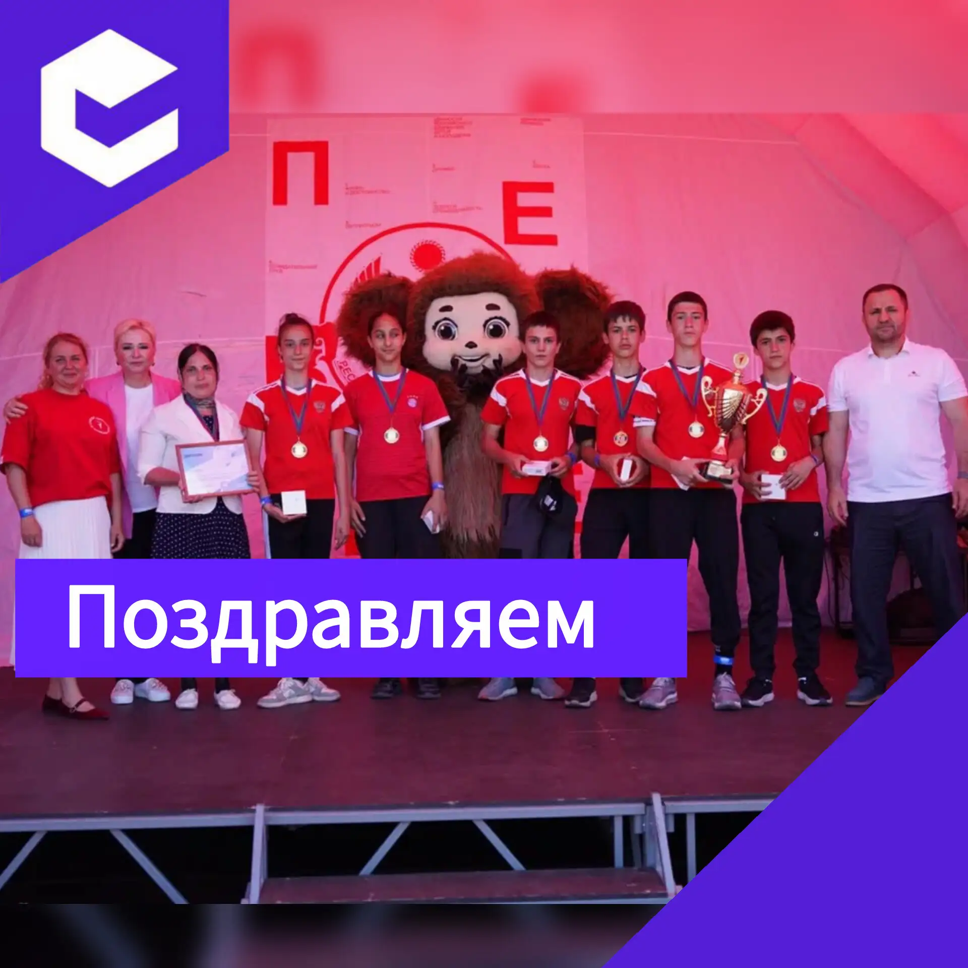 🥇🥈ГОРДИМСЯ НАШИМИ КОМАНДАМИ! 🎉