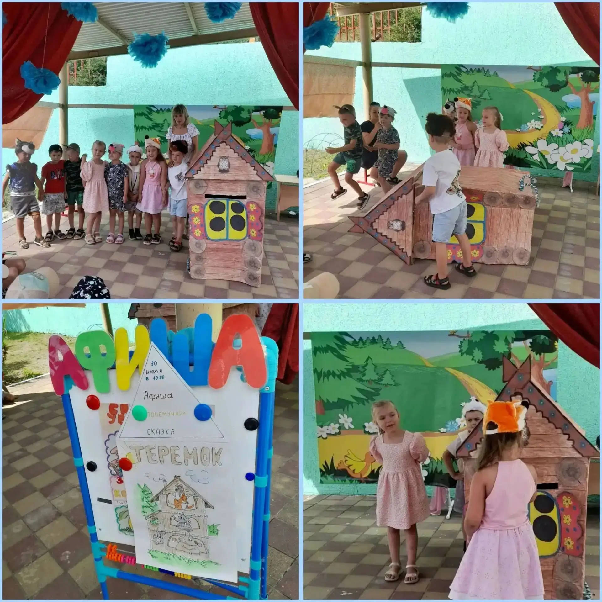 🕌🕌🕌
В детском саду прошло чудесное мероприятие: ребята из старшей группы "Почемучки" показали мал