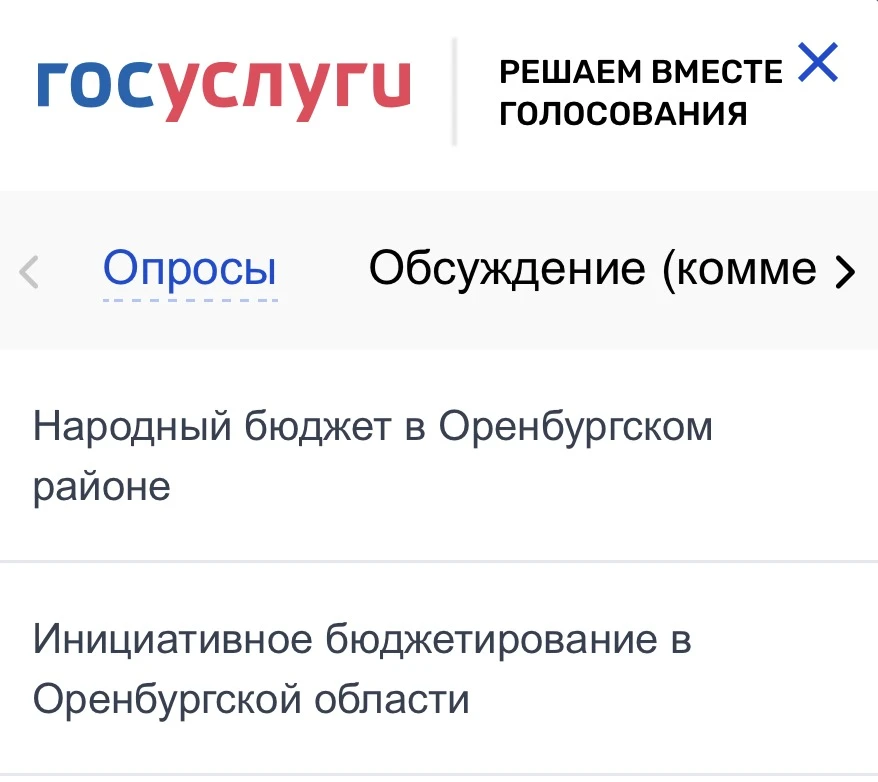 Наш выбор - наше будущее                                                                            
