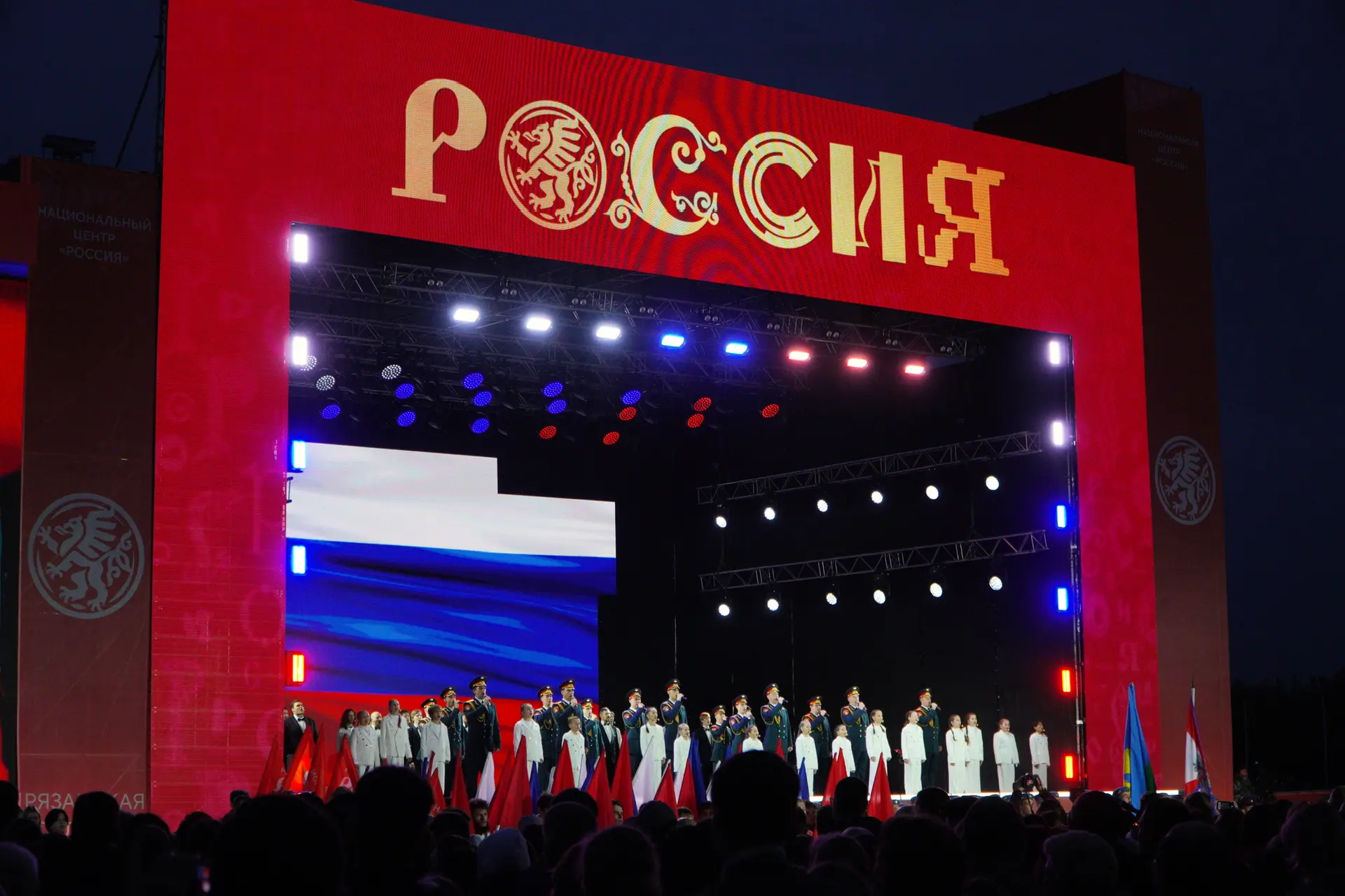 😍Тысячи рязанцев стали частью открытия филиала НЦ «Россия»