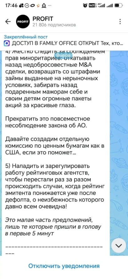 Олег красава, единственный кто не постеснялся публично сказать все как есть 👍