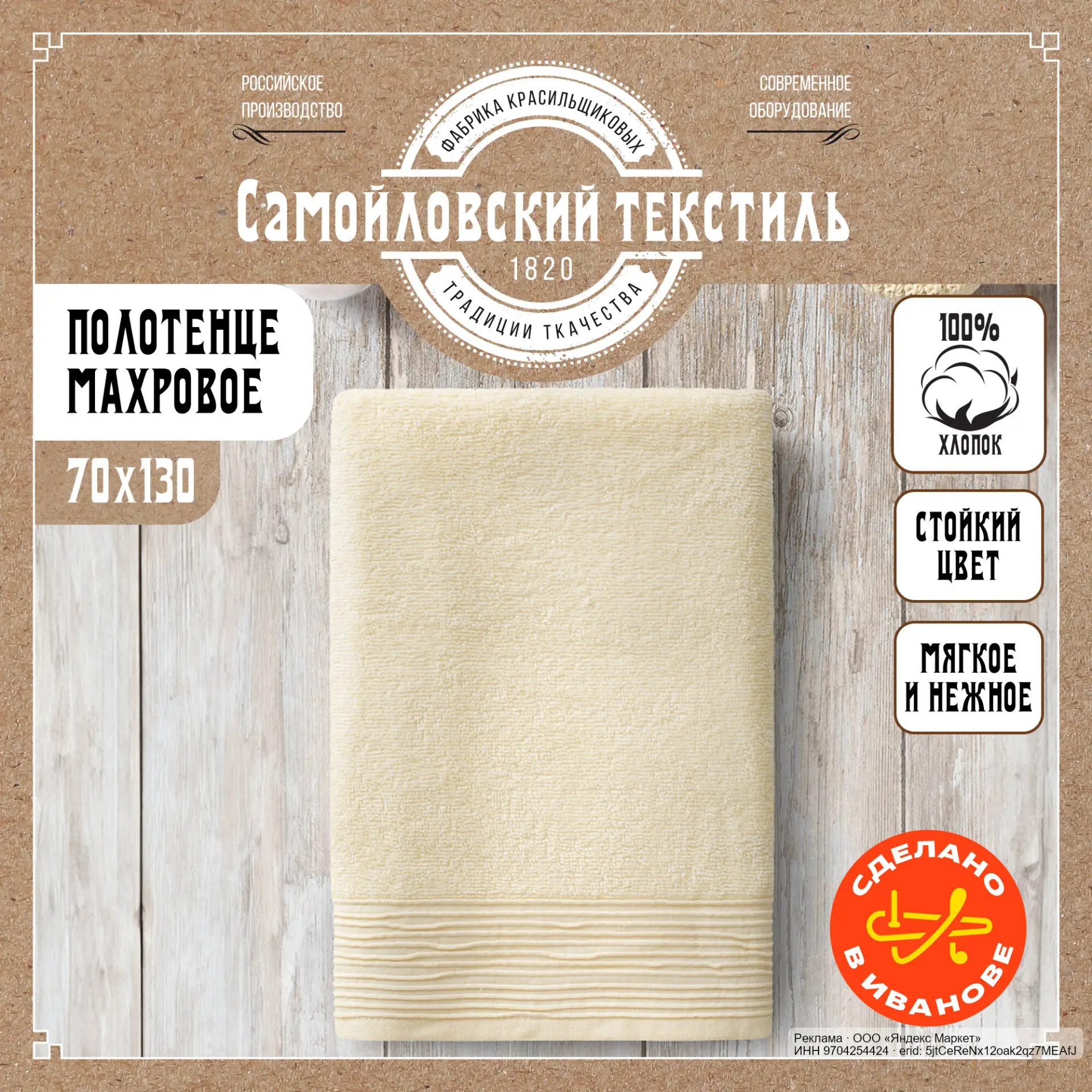 🟡 Яндекс Маркет