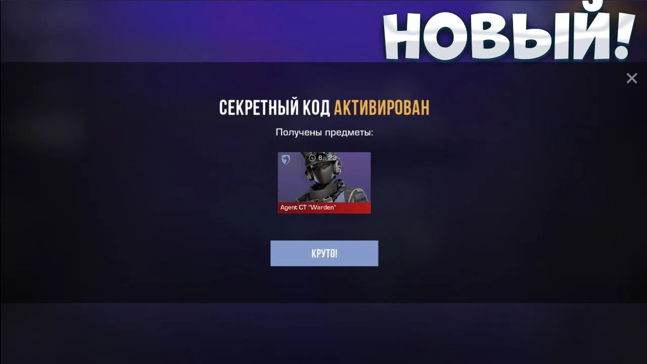 Изображение 1 к публикации «CRYLAYGOD СТАНДОФФ 2»
