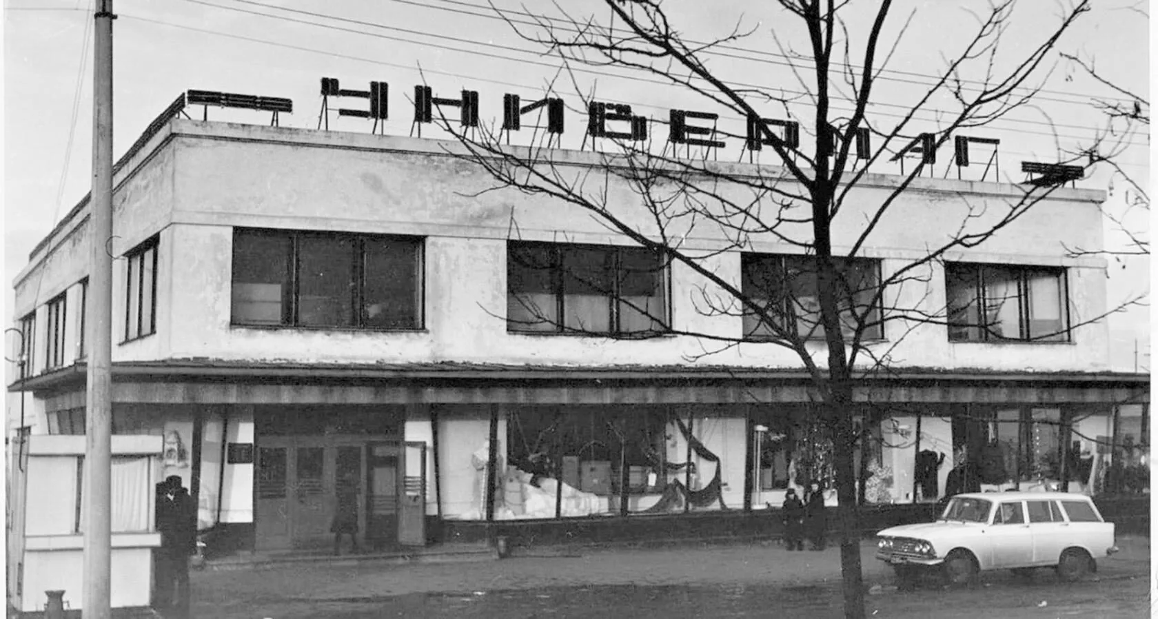 Наша рубрика «Листая старые альбомы: каким был наш любимый Донецк»

Донецк в МАХ