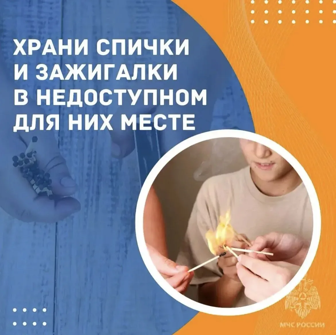 Тема, которая касается безопасности каждого! ⚠️