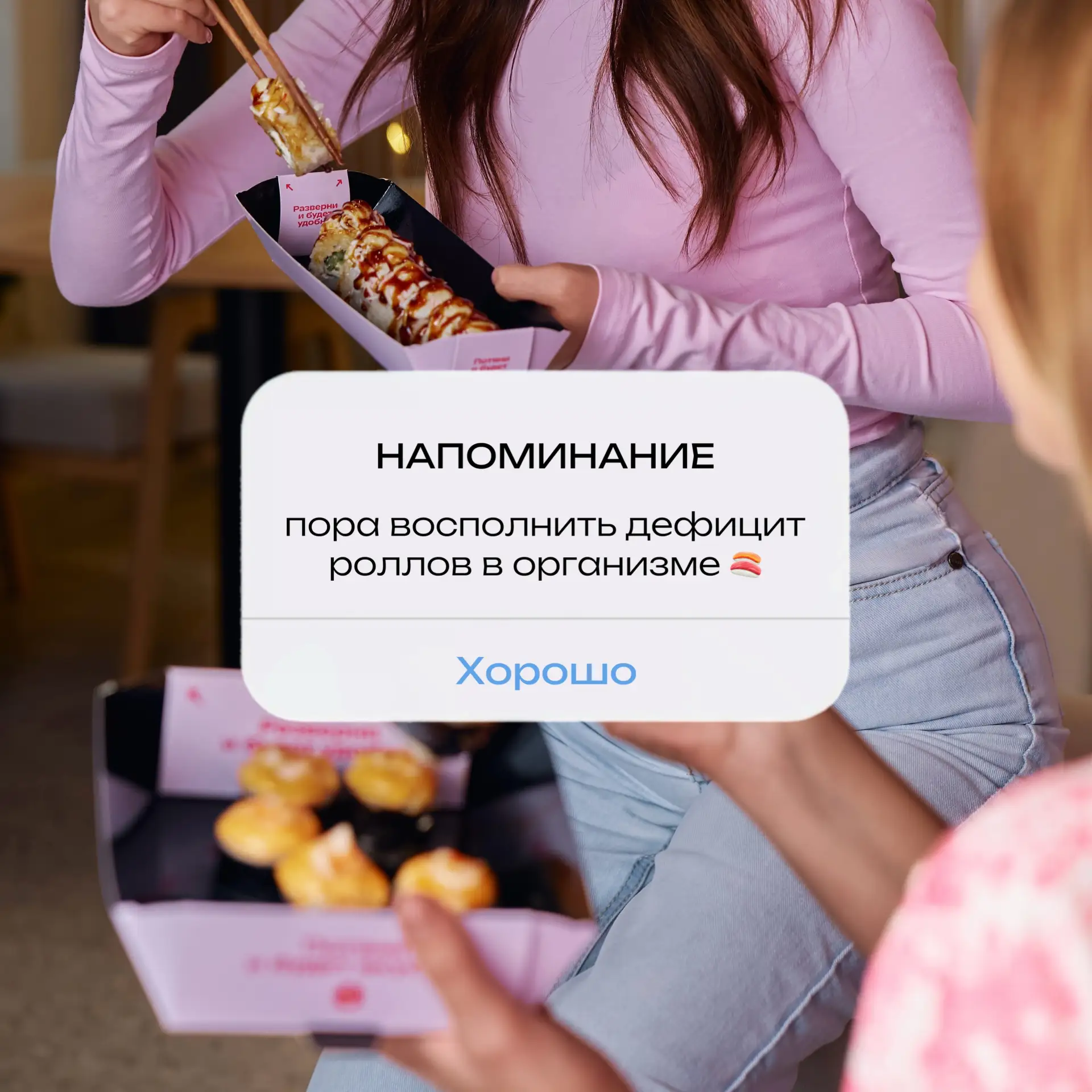 Сегодня официально Международный день суши🍣

Поэтому объявляем народное голосование:
Если бы до кон